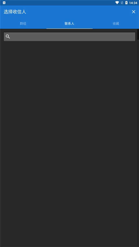 Textra高级版