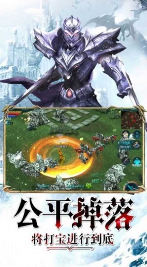 异界之怒免广告版