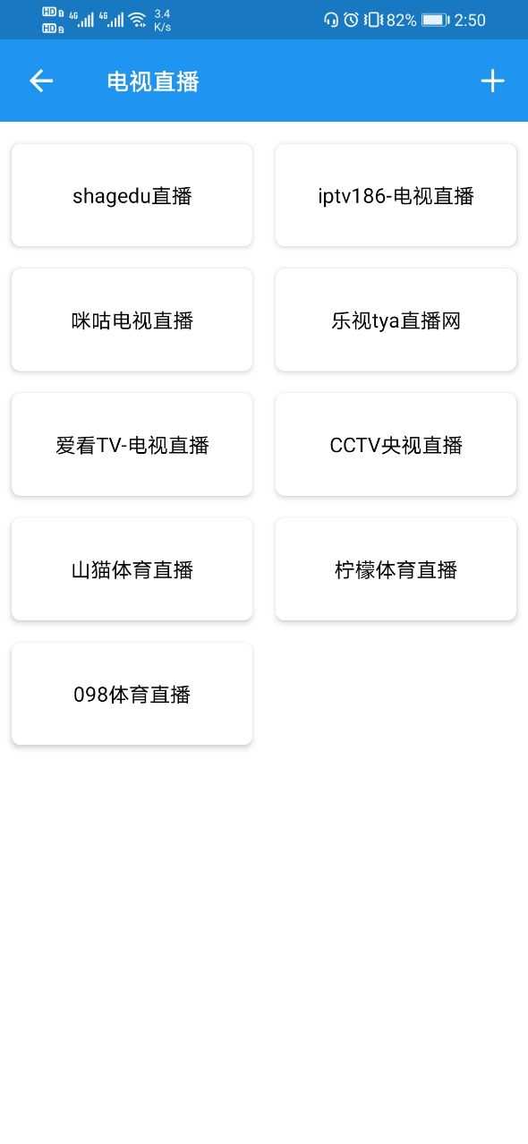 新电影雷达图1
