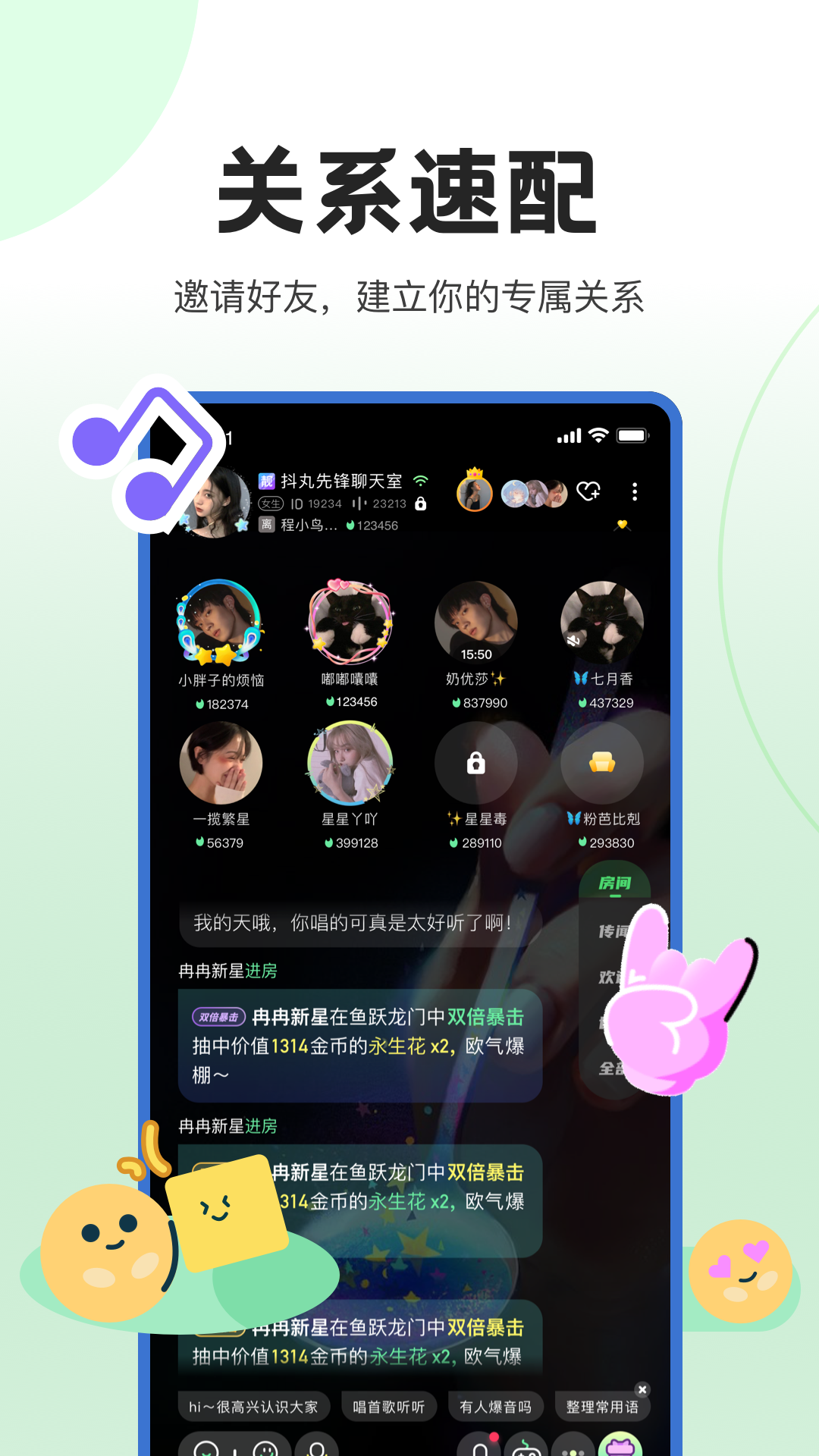 抖丸正版