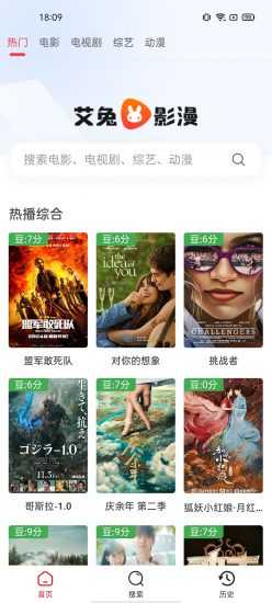 艾兔影漫(2)