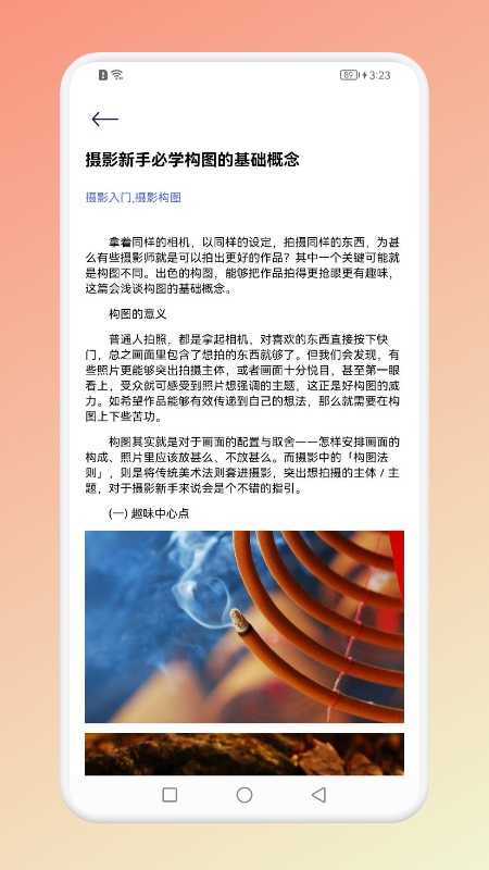 像素创造器最新免费版
