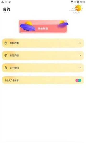 Mangabz漫画板免费原版