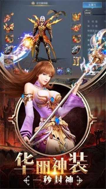 奇迹破晓之光官方正版