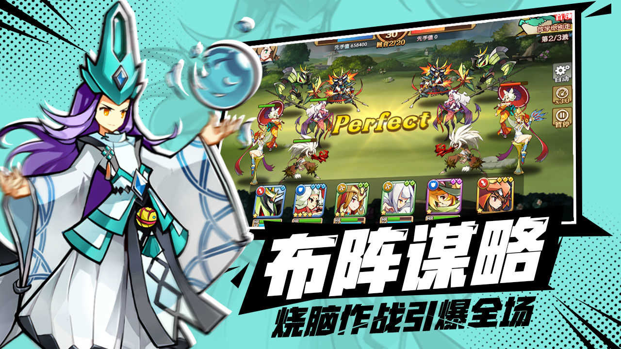 我是召唤师游戏官方版图1