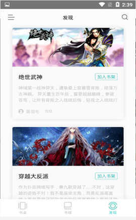 青鸟小说(1)