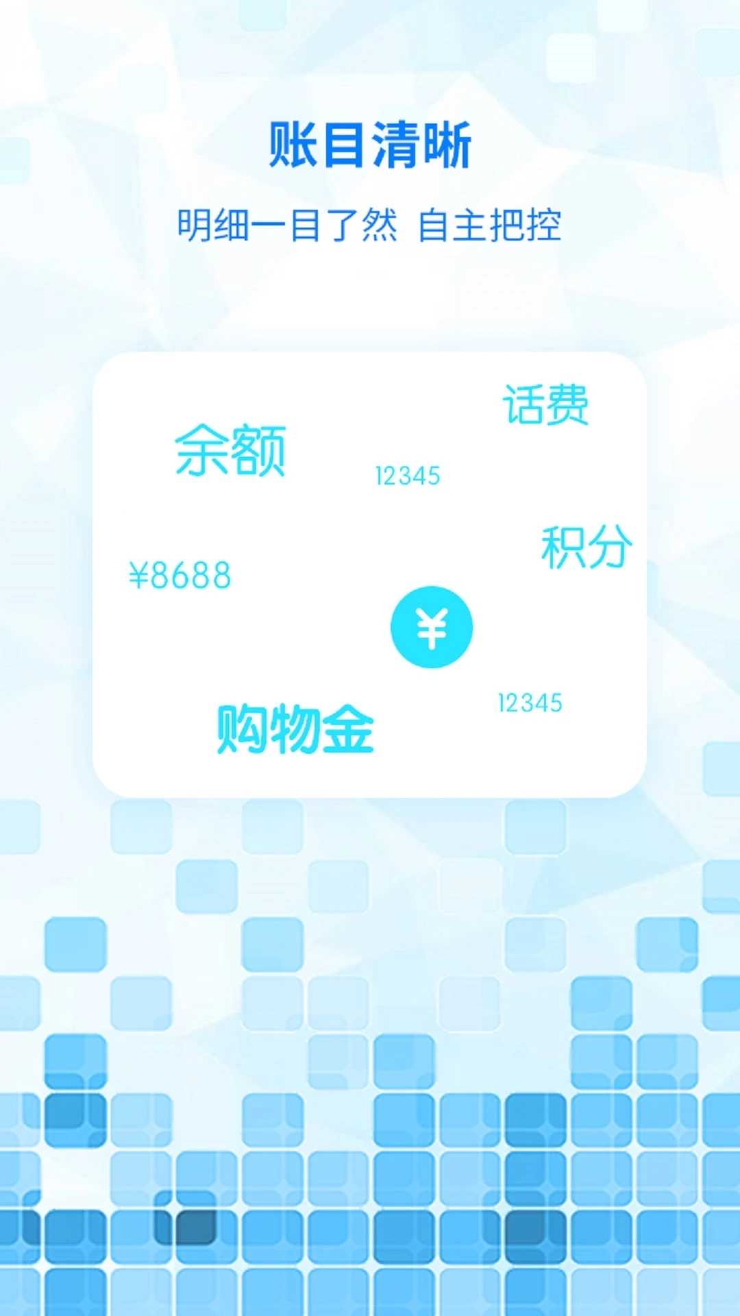 嘟嘟电话官方最新版图2