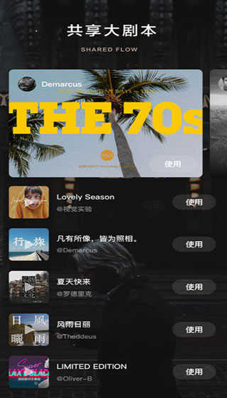 大片图2