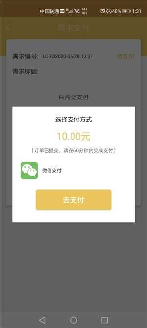 设计之家免费版