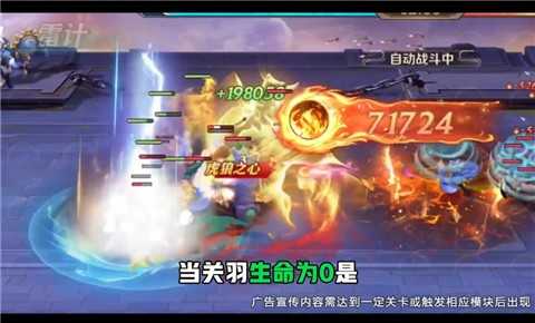 名将三国安卓官方版1