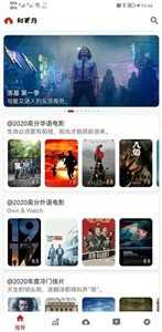 知更鸟影视去广告版(知更鳥)图3