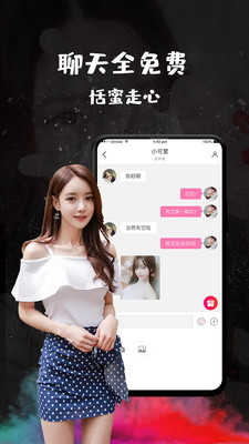 恬心图4