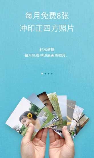 阿芭相册手机免费版