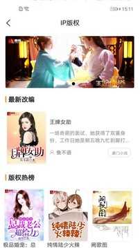 香网小说官方最新版