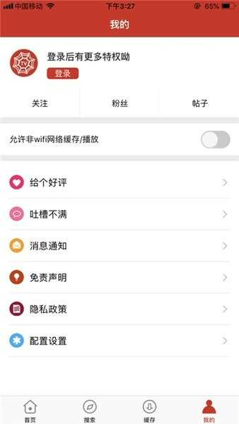 阿哥美剧纯净版图1