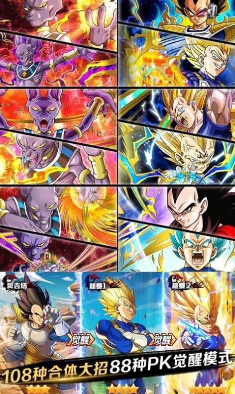 龙珠英雄之最强之战最新免费版