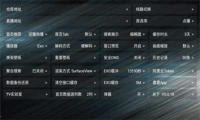 火炬TV