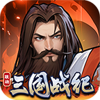 穿行三国手游免费版