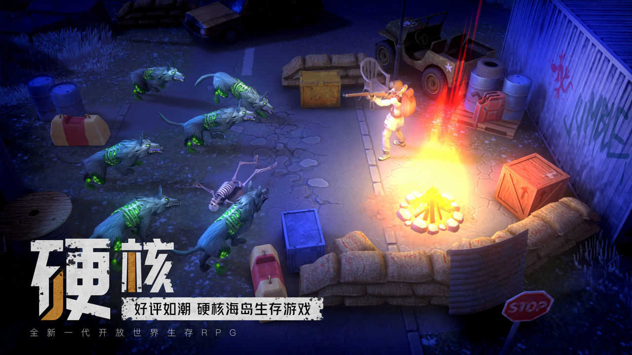 我的水世界求生免广告版