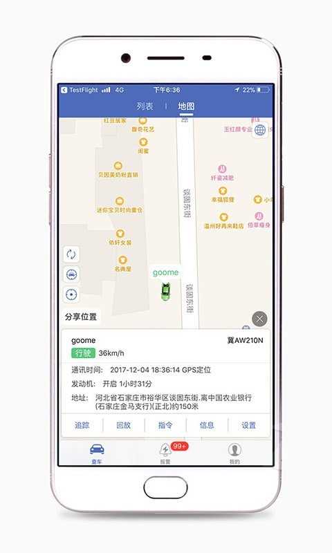 汽车在线(CarOnline)原版
