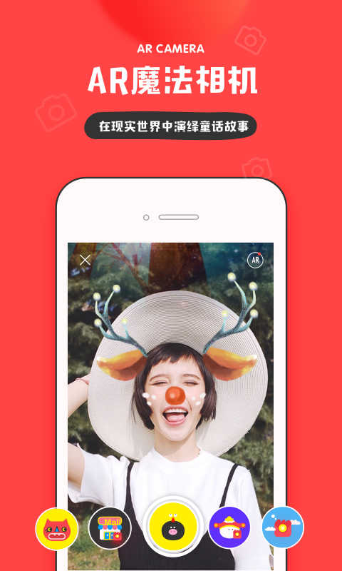 IN美化