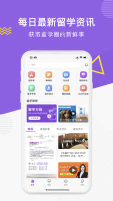 申友留学正版