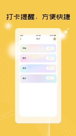 TiuTiu最新版图3
