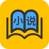 天天小说安卓官方版 V5.0.4