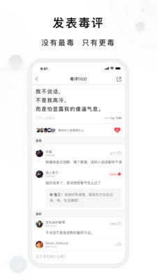 毒汤日历正版