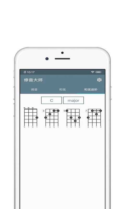 修音大师最新版
