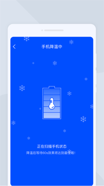 萌爪扫描直装版