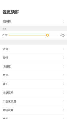视氪读屏最新版