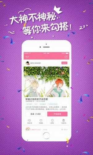 小草莓通用版