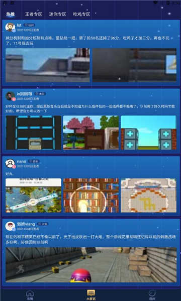0氪宝盒通用版