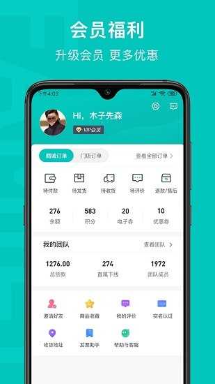 乙十睡眠安卓官方版