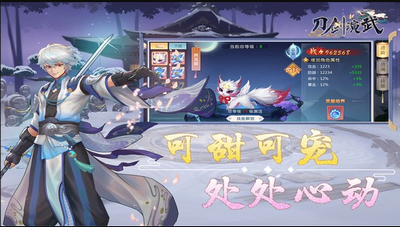 刀剑演武手游直装版图1