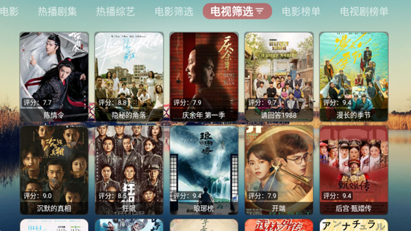 棒棒影视图1