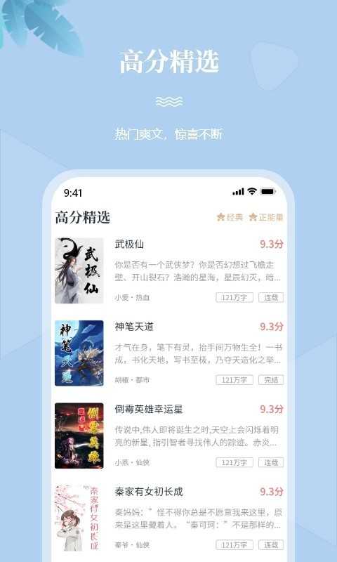 一起看书网手机最新版