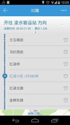 大连公交(2)