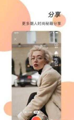 潮人笔记图1