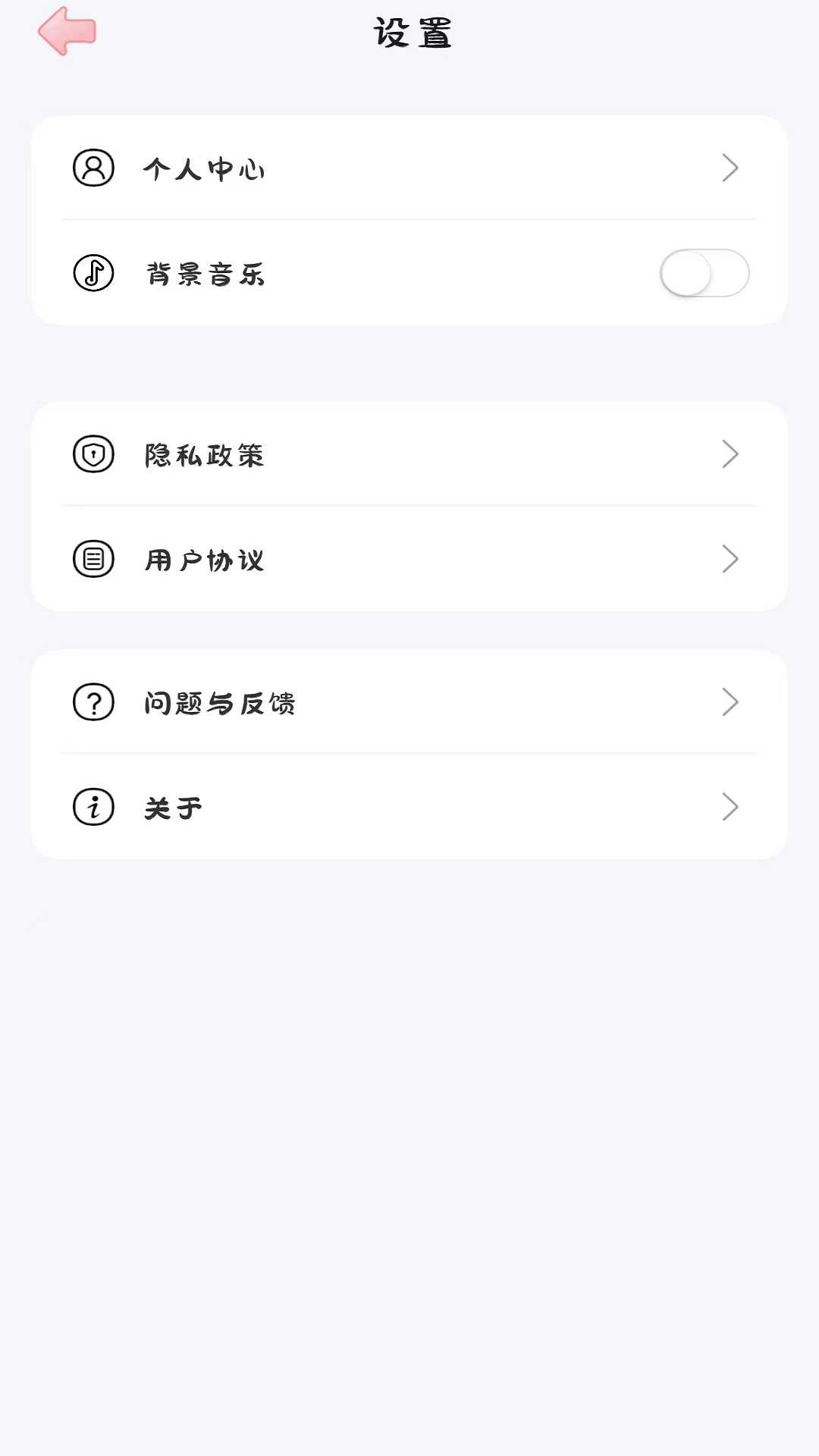 手账多多图2