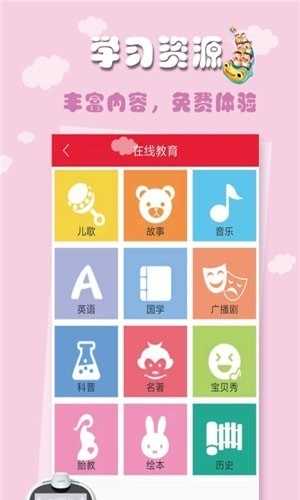 嘉宝果手机正版
