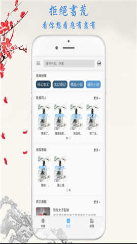 九元小说(2)