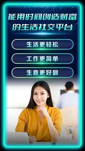 偶像驾到手机版