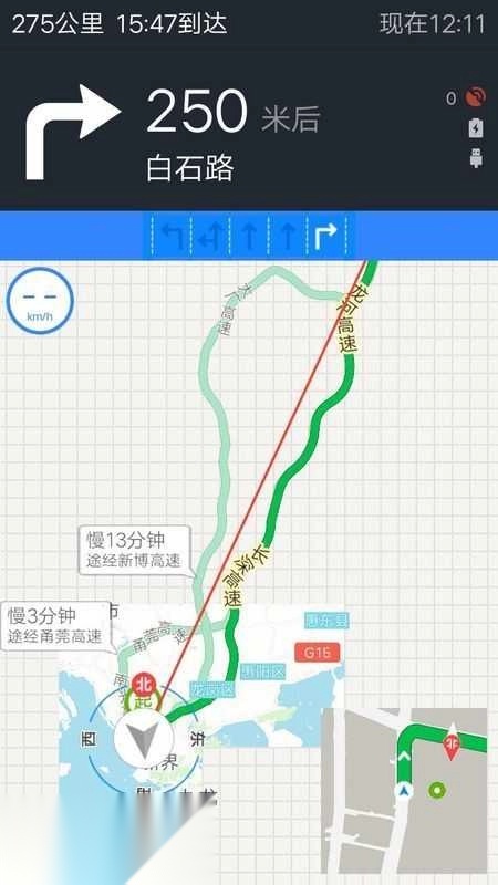 全球卫星地图高清版图3