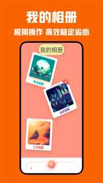 速搜视频去广告图3