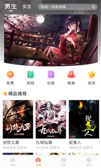 小鲨阅读手机正版