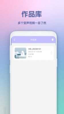 超级录屏王手机版
