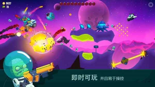 龙之丘2图3