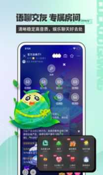 咕咕电竞图4
